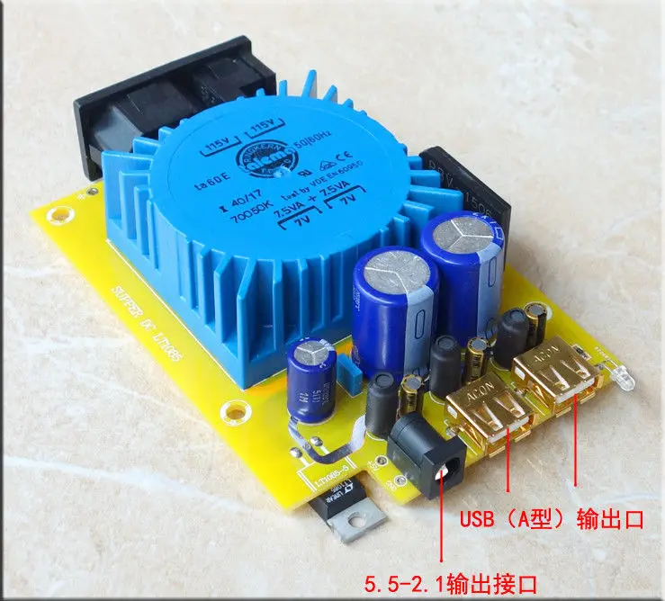 Hi Fi Линейный источник питания 5 в постоянного тока USB низкий уровень шума 15 Вт Talema