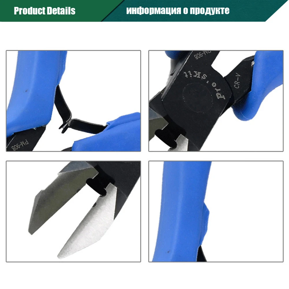 PM-908 Pro'sKit 6 &quotбоковая резка диагональные режущие плоскогубцы зачистки линии