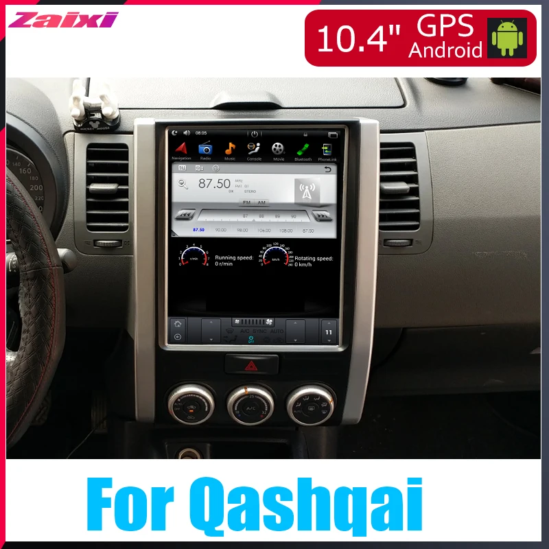 Вертикальный экран для Nissan Qashqai 2007 ~ 2012 аксессуары автомобиля Android GPS-навигация