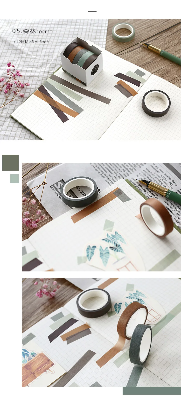 MyPretties 5 шт./компл. винтажные цвета декоративная маскирующая Лента набор наклейки для скрапбукинга Сделай Сам Сакура лес васи лента