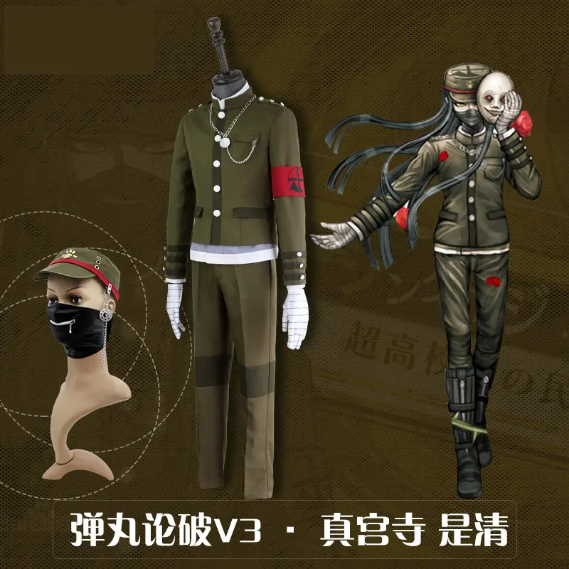 Горячая Danganronpa V3: Killing Harmony Korekiyo Shinguji Косплей Костюм S-LL куртка с длинным рукавом