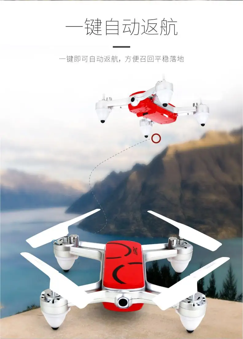 JJRC A351HW ZW следование wifi 1080P HD камера Дрон RC Квадрокоптер складной RTF RC уличные игрушки подарок высокая скорость RC Вертолет VS M69