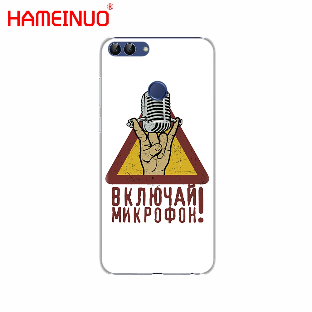 HAMEINUO Punk Rock Cover phone Case for Huawei NOVA 2 2S 3e PLUS LITE p smart 2018 enjoy 7s mate 7 8 9 10 pro | Мобильные телефоны