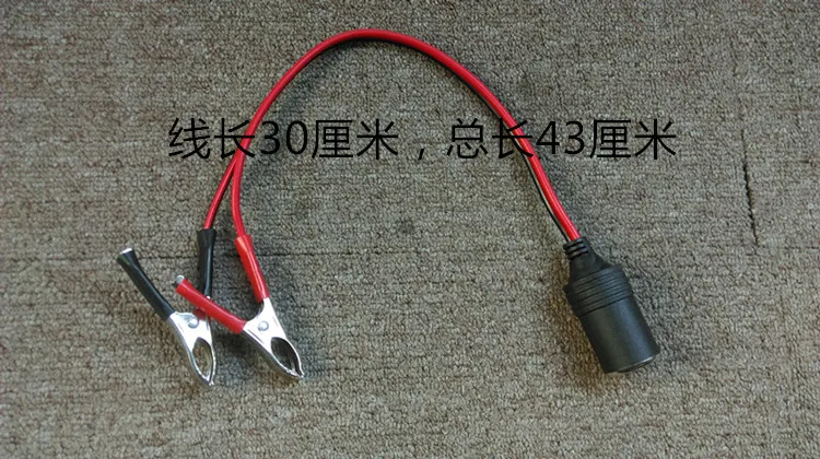 Cheap Car battery cable ride FireWire 30 charging length of 43 long Charger | Cables Adapters &amp Sockets