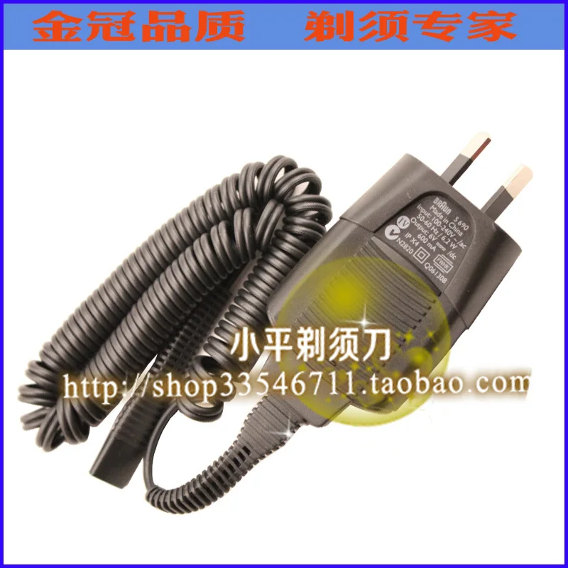220 В Адаптеры питания Зарядное устройство для бритвы Braun 140s 1 150s 530s 4 550 560 570 590cc|charger