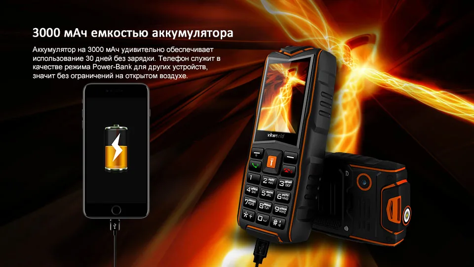 VKworld камень V3 Клавиатура Телефон IP68 водонепроницаемый пылезащитный флэш-светильник 2," 3000 мАч батарея GSM FM 3 слота для sim-карт