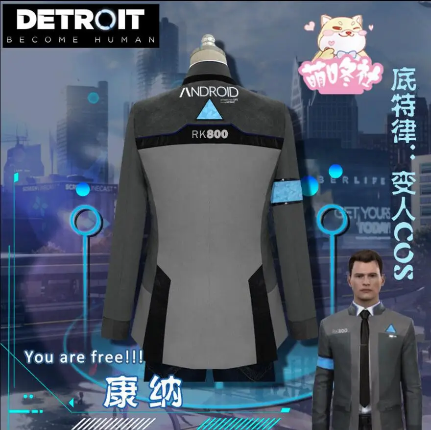 Костюм для косплея из Детройта: стать человеком Коннор RK800 мужской костюм пальто