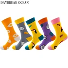 Носки мужские из чесаного хлопка, 5 пар, унисекс