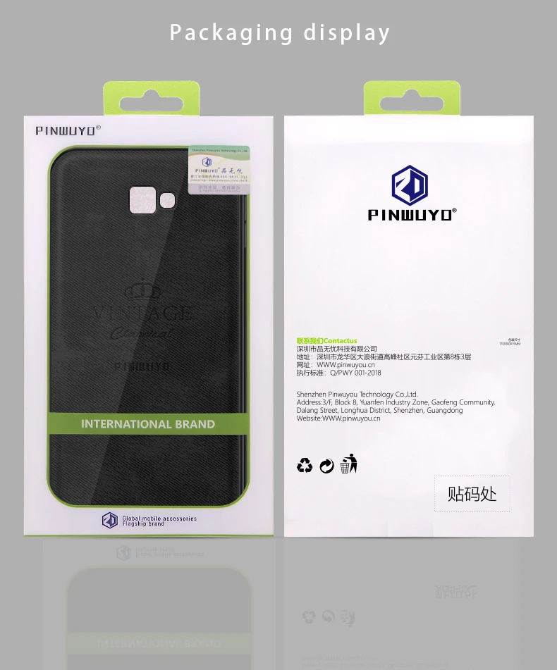 Для Samsung Galaxy J4 + чехол PC TPU PINWUYO Роскошный для телефона Plus J415F J415G защитный