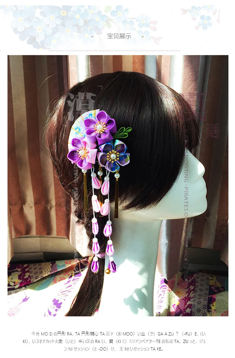 Ручная работа заколка для волос из хлопчатобумажной ткани заколки в японском