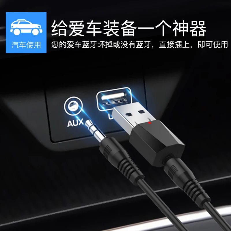 Беспроводной USB AUX Bluetooth автомобильный Bluetooth Мини Bluetooth приемник адаптер Музыка беспроводные колонки аудио