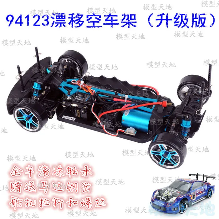 Модель 1/10 RC 4WD Игрушечная машина для дрифта на дороге пустая рама бесщеточная