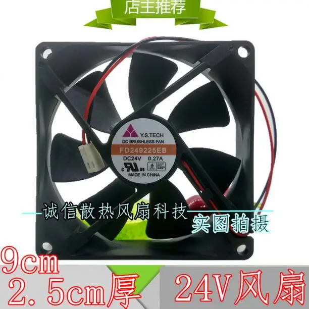 Оригинал. 24V 0.27A 9025 90*90*25MM FD249225EB 2-проводной шаровой инверторный вентилятор