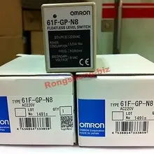 DHL/EMS 10 Компл. 1 ШТ. для OMRON Floatless Реле Уровня 61F GP N8 220VAC НОВЫЕ В
