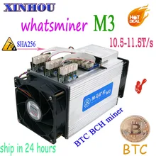 Б/у Майнер Asic Bitcoin WhatsMiner M3 10,5 T-11,5 T без БП BTC BCH Майнинг лучше чем m10 m3x antminer S17 S15 S11 S9 Z9 T2T T3 T9