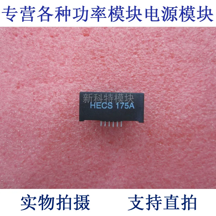 

HECS 175A TELCON 175A Current Sensors