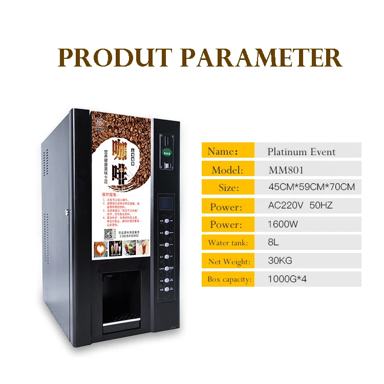 кофеавтомат шпенглер. кофейный автомат kikko max. кофеавтомат bianchi. задачи с автоматами на вероятность. реклама кофе аппарата.