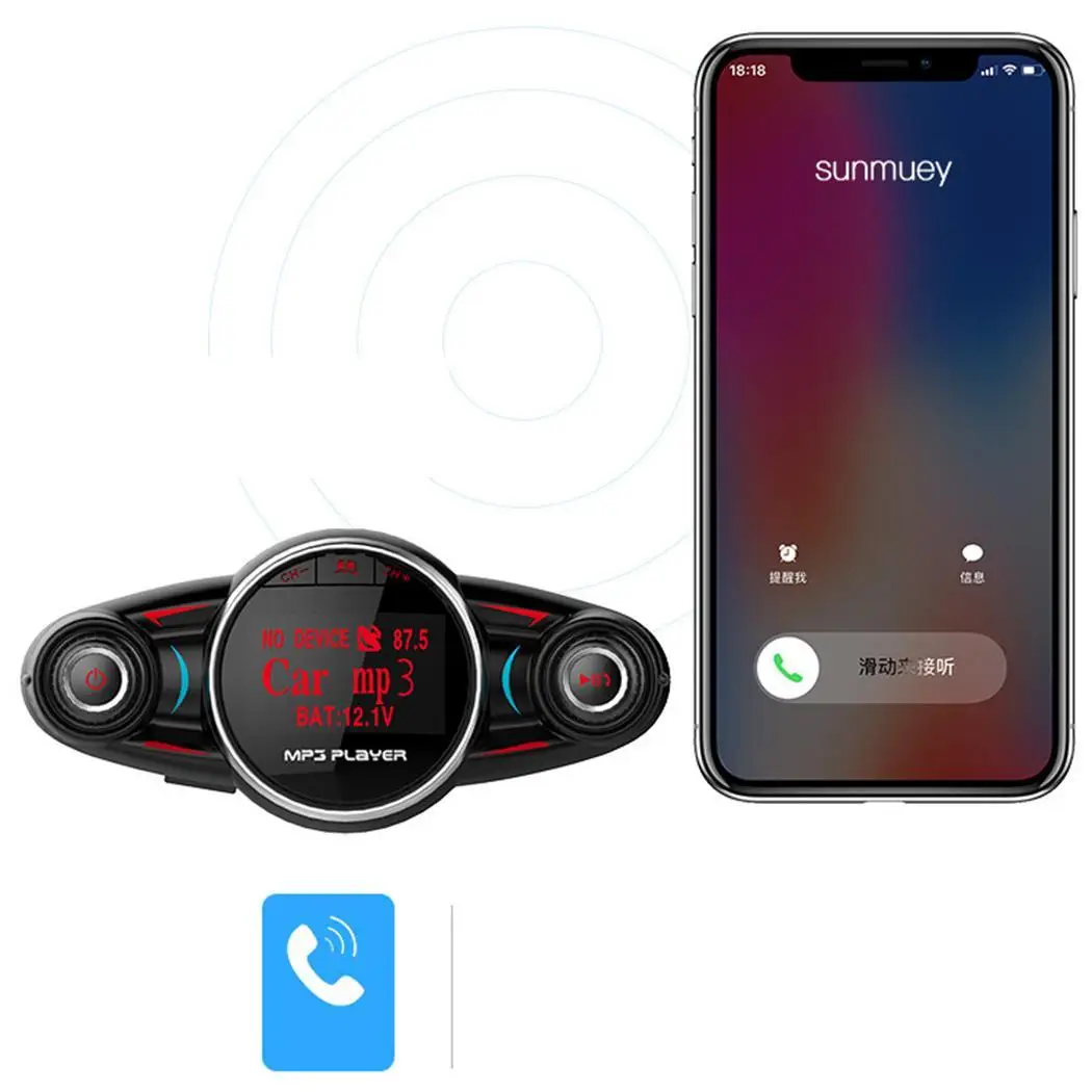 Автомобильный MP3 Bluetooth музыкальный плеер громкой связи FM 10 &lt0 1 передатчик все