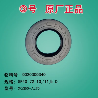 L 340 oil seal Haier барабанная стиральная машина подшипник сальник/водяное уплотнение/штатив/уплотнительное кольцо XQG60-85-1279 84 - Цвет: L 340 oil seal
