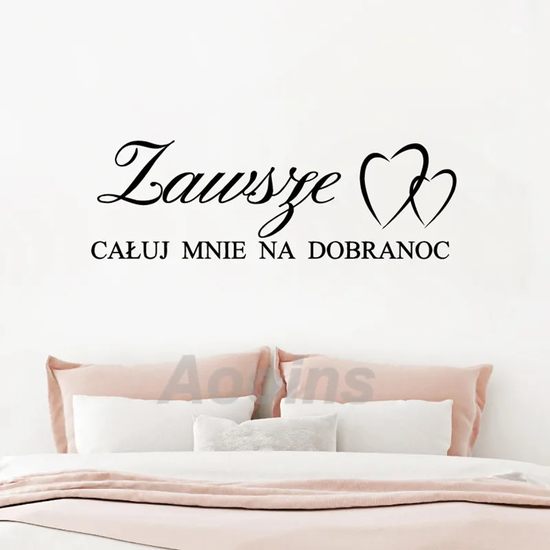 Польская цитата Виниловая наклейка на стену украшение для спальни домашний