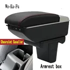 Для Chevrolet Cavalier подлокотник центральной содержание склада, коробка для хранения с держатель стакана, пепельница USB интерфейс 2016 2017 2018 2019