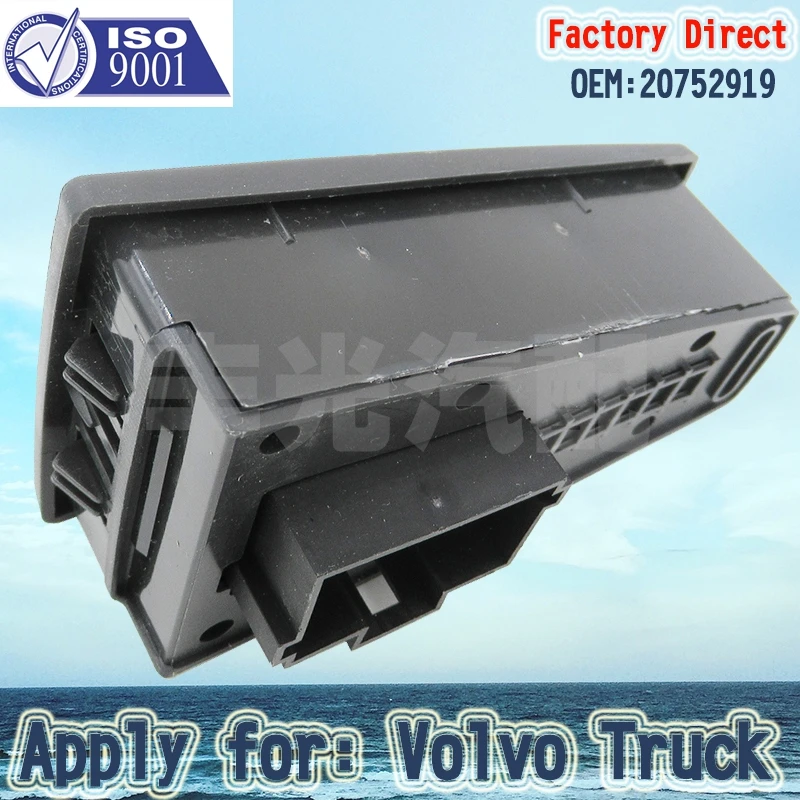 Автоматический переключатель стеклоподъемника напрямую с завода 20752919 подать