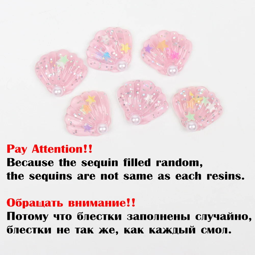 Ibows 10 шт плоской задней смола жемчужина блесток в виде ракушки полимерные Стразы плоские с оборота кабошон для украшения телефона бант для волос для скрапбукинга "сделай сам" embellishmen