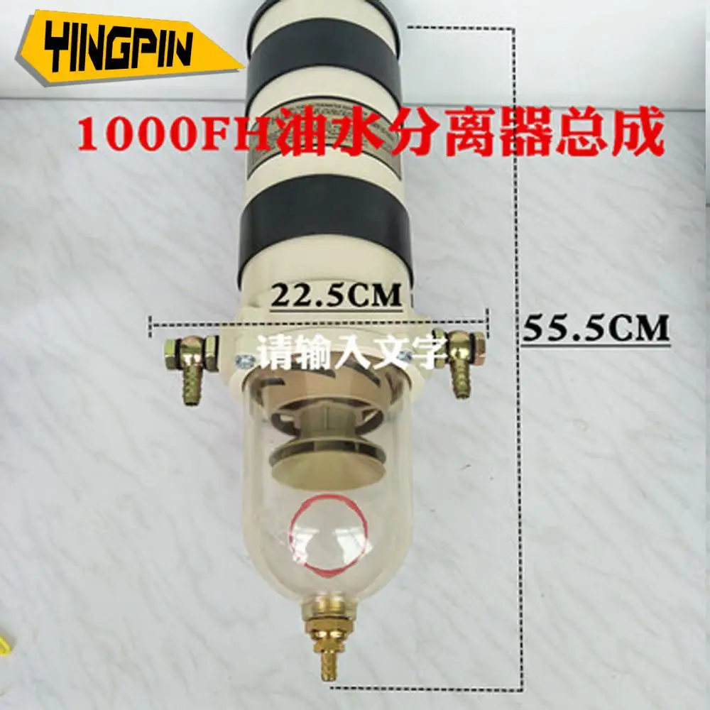 

Oil water separator / diesel / truck / engineering vehicle machinery / diesel filter
