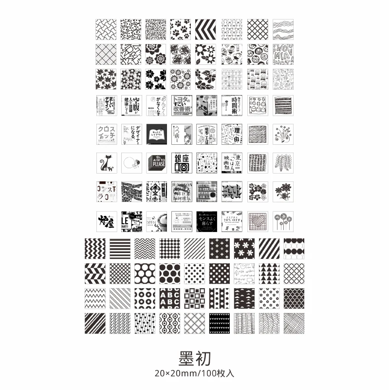 Mochu 100 шт/1 упаковка Kawaii канцелярские наклейки Lazy 100 grid серии дневник планировщик декоративные наклейки Скрапбукинг DIY ремесленные наклейки - Цвет: Mochu
