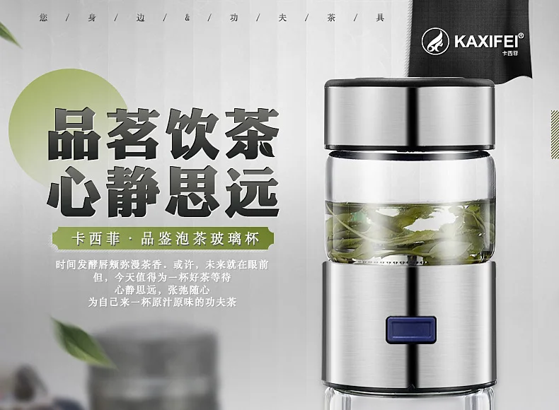 Double Wall Glass Tea Infuser Bottle For Water Cup With Stainless Steel Filter Lid Separation Car Tumbler Gift Tour Drinkware
