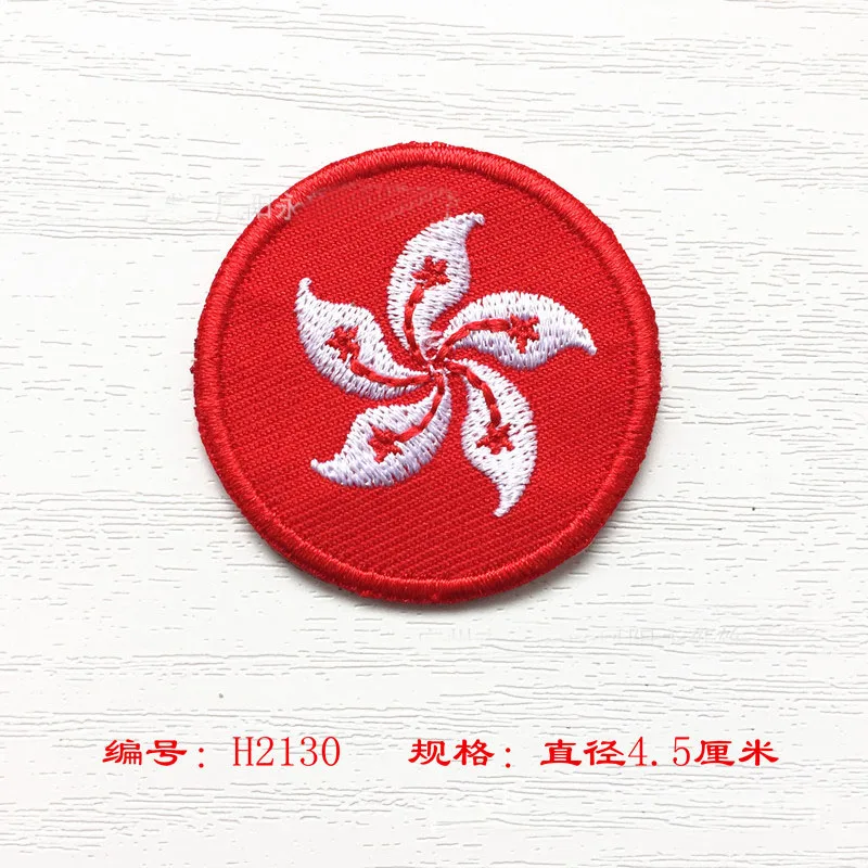 Hong Kong 1pc Флаги стран вышитые нашивки для одежды Железная одежда США Германия Италия Франция аппликации полосы значок стикер - Цвет: Hong Kong 1pc