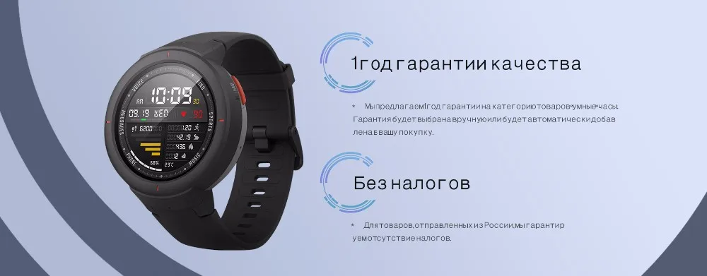 Huami Amazfit Verge Smart Watch русский Спорт Смарт часы gps Bluetooth воспроизведения музыки вызова Ответ сообщение Push сердечного ритма мониторы