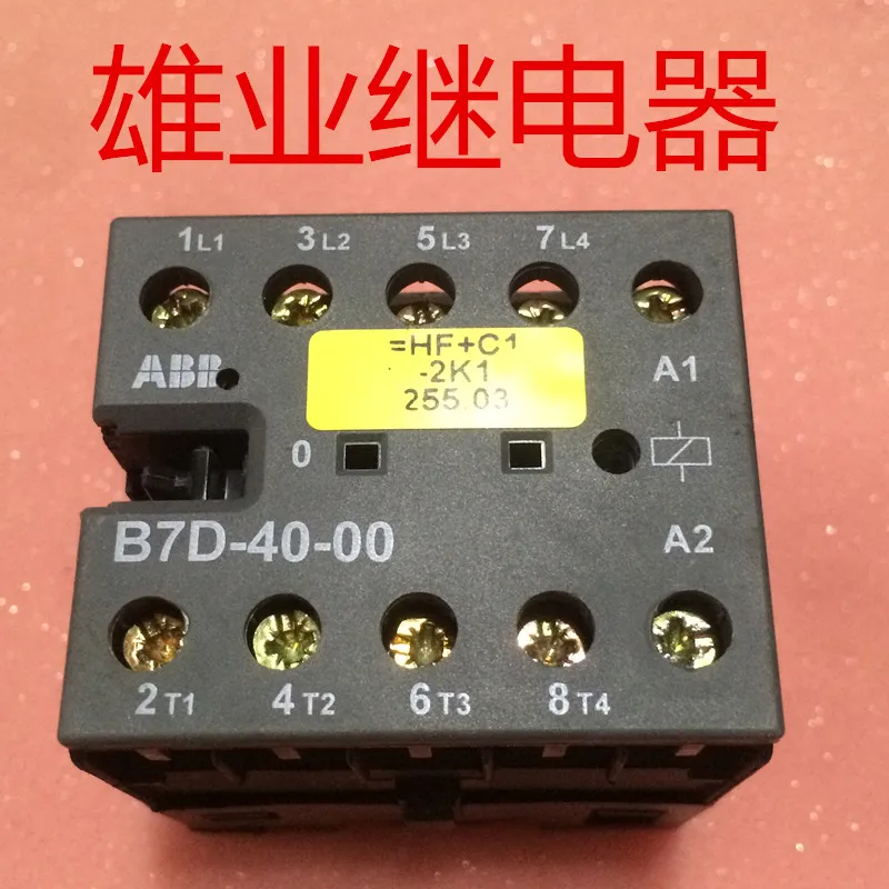 

ABBB7D-40-00 24VDC