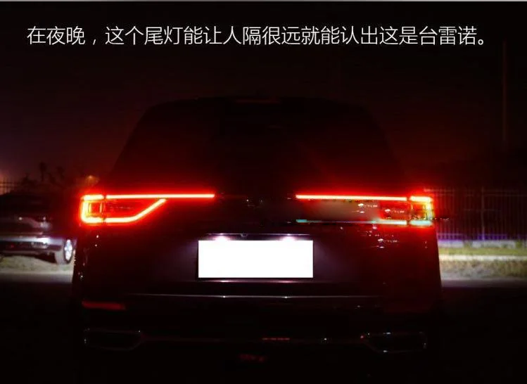 2017 ~ 2018 год Koleos хвост светильник светодиодный Бесплатная доставка! Fluence Clio Twizy