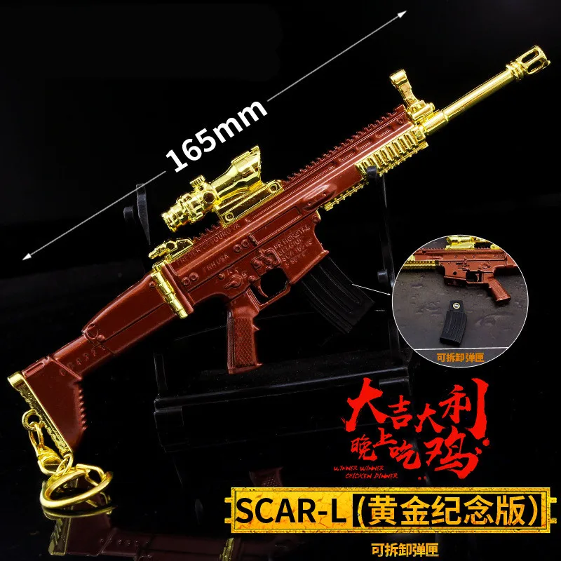 Игра PUBG SKS SCAL оружие картридж Съемный пистолет Модель 17 см Брелок высокого качества игровой брелок для ключей любовника подарки