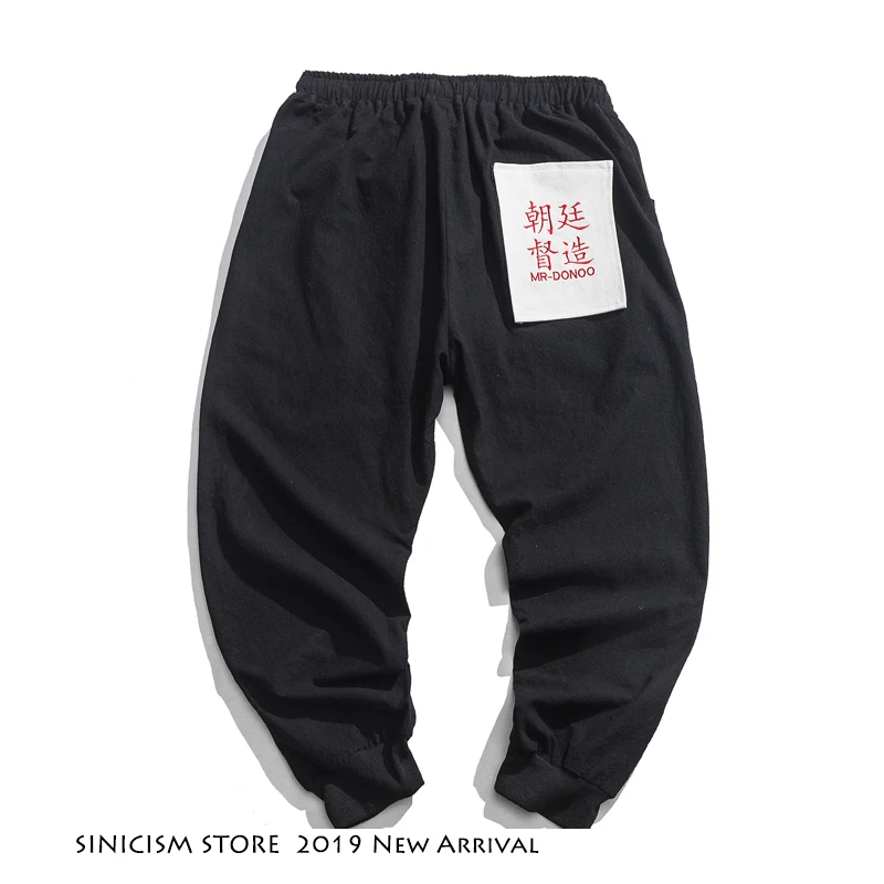 Sinicism Store мужские свободные штаны шаровары 2019 одежда в китайском стиле джоггеры