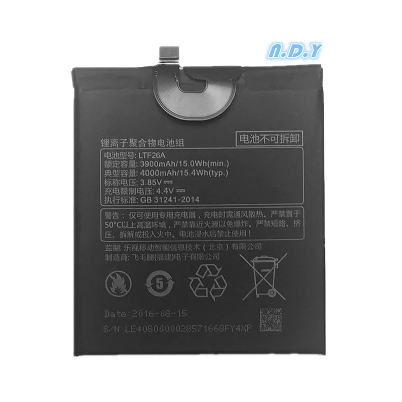Для LETV Pro3 двойная камера AI версия батареи X650 LTF26A|battery for|letv batterybatteries batteries |
