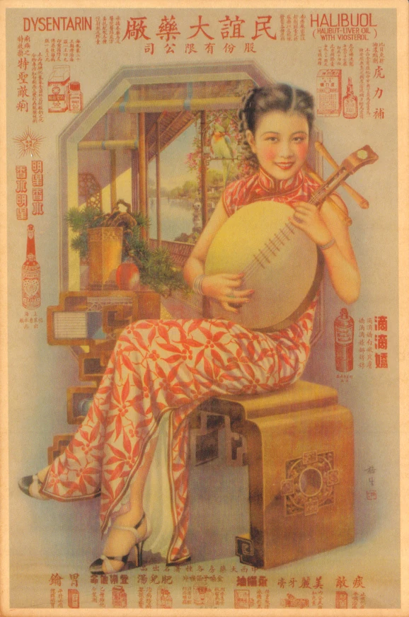 Винтажный китайский постер для девочек Happy Lady Классические холщовые картины