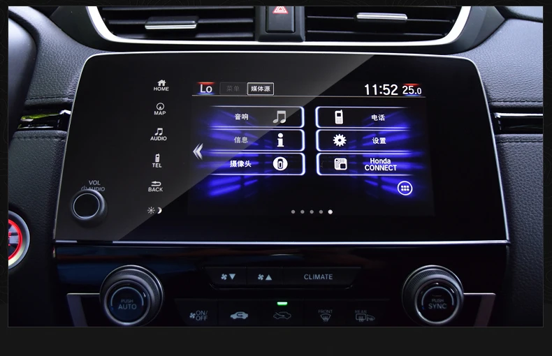 7 дюймов GPS навигации Экран Сталь Защитная пленка для Honda CR V CRV 5th 2017 2018 Управление