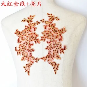 red gold 1 шт., 27*12,5 см, свадебные платья, Кружевная аппликация, аксессуары для рукоделия, вышивка, белая, золотая, розовая, серая Кружевная аппликация - Цвет: red gold