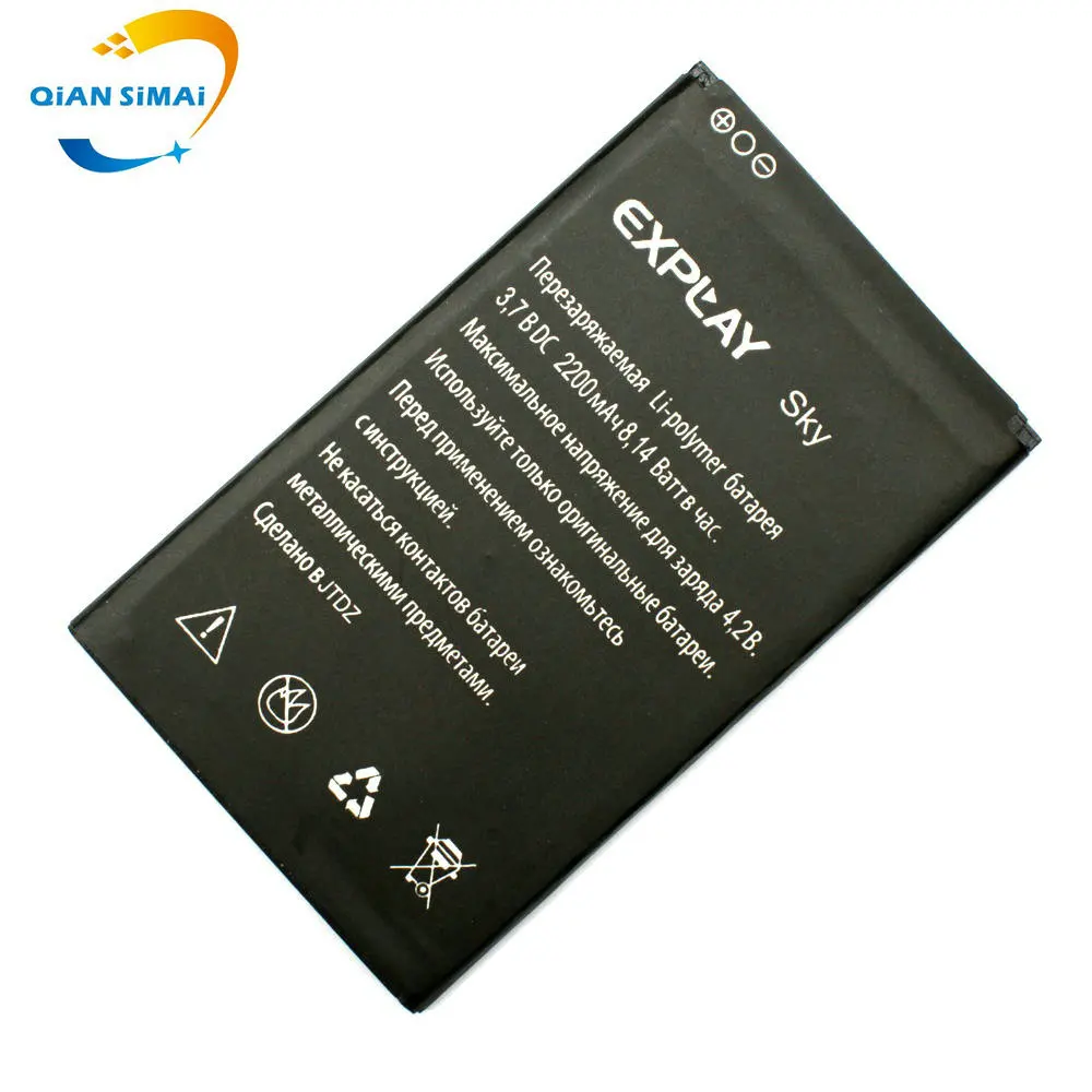 1 шт. EXPLAY SKY 2200 мАч заводская цена Новый 100% запасной литий-ионный аккумулятор для