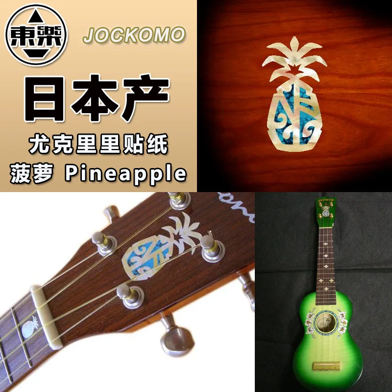 

Inlay Stickers P78 UH1 Decal Sticker Headstock for Ukulele - Pineapple
