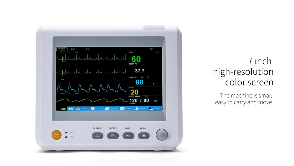 Yongrow медицинский 7 дюймов ICU CCU монитор пациента лучшая цена 6 параметров монитор пациента оборудование монитор пациента в отделении интенсивной терапии жизненный знак
