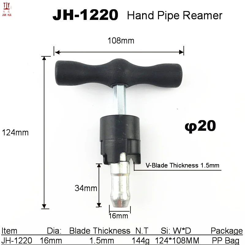 JH-1220 1PCS Free shipping Size16/20/26/32mm internal and external chamfer machine Tools for pex-al-pex or Plastic Pipe Reamer T-Calibrator - Цвет: JH-1220 1PCS