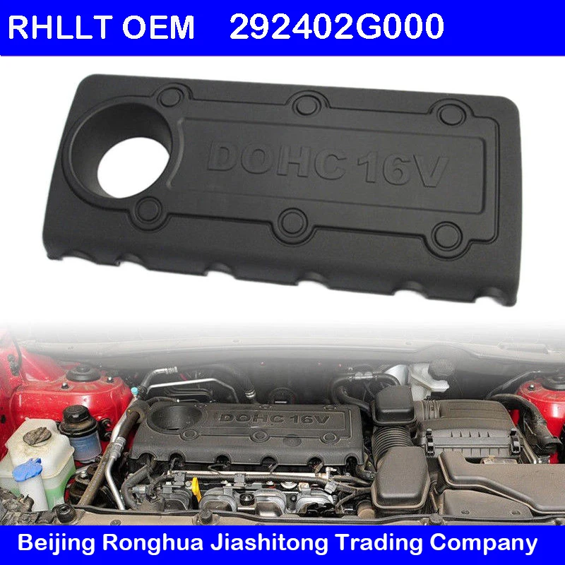 Подлинная крышка двигателя подходит 2009-2013 для hyundai для Kia 2.0L 2.4L OEM 29240-2G000 SANTA FE TUCSON FORTE KOUP OPTIMA SPORTAGE
