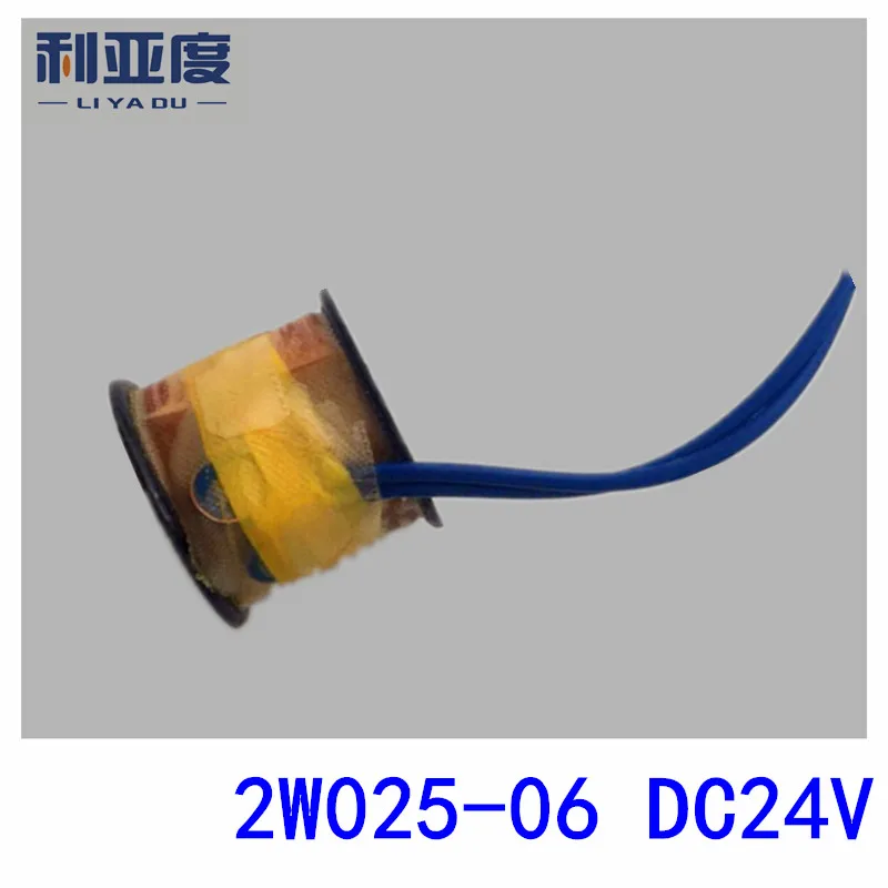 2W025 06 DC24V алюминиевый проводник катушки водяной клапан электромагнитный