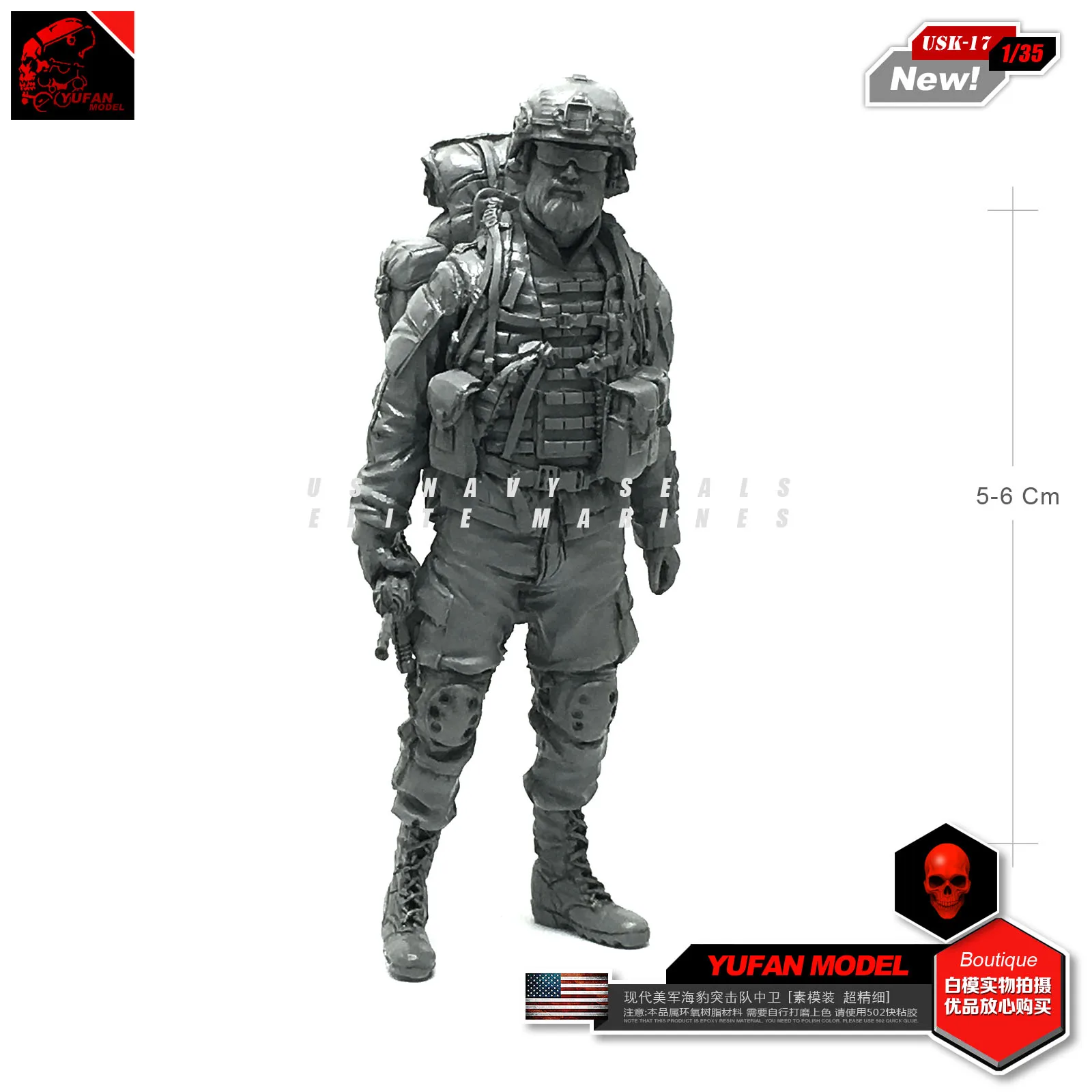 Модель Yufan 1/35 фигурка Современная Американская модель солдата из смолы с защитой