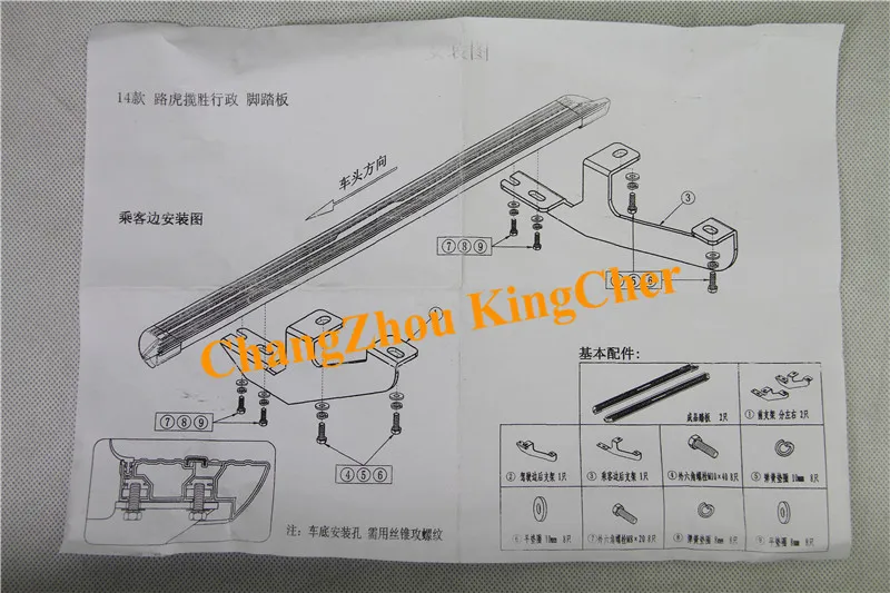 Новый стиль! Подножка для Land Rover Range Sport 2014 2015 2016 алюминиевая | Автомобили и