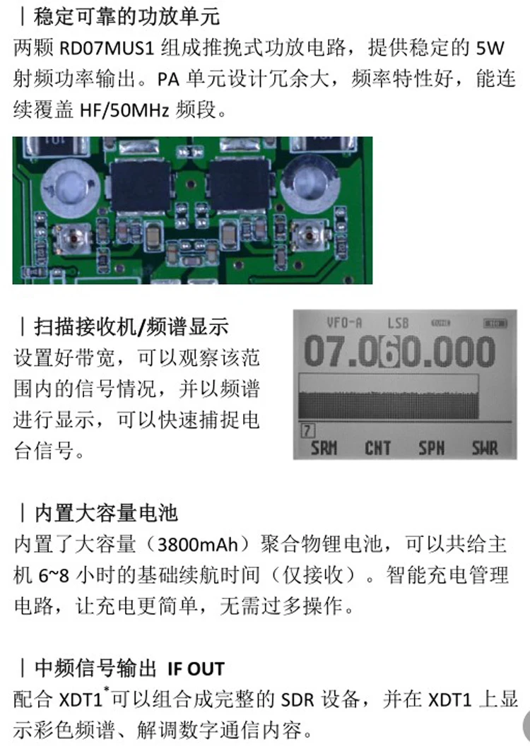 XIEGU X5105 QRP коротковолновое радио со встроенной автоматической регулировкой неба плюс аккумулятор