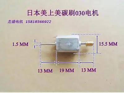 pk5 12v